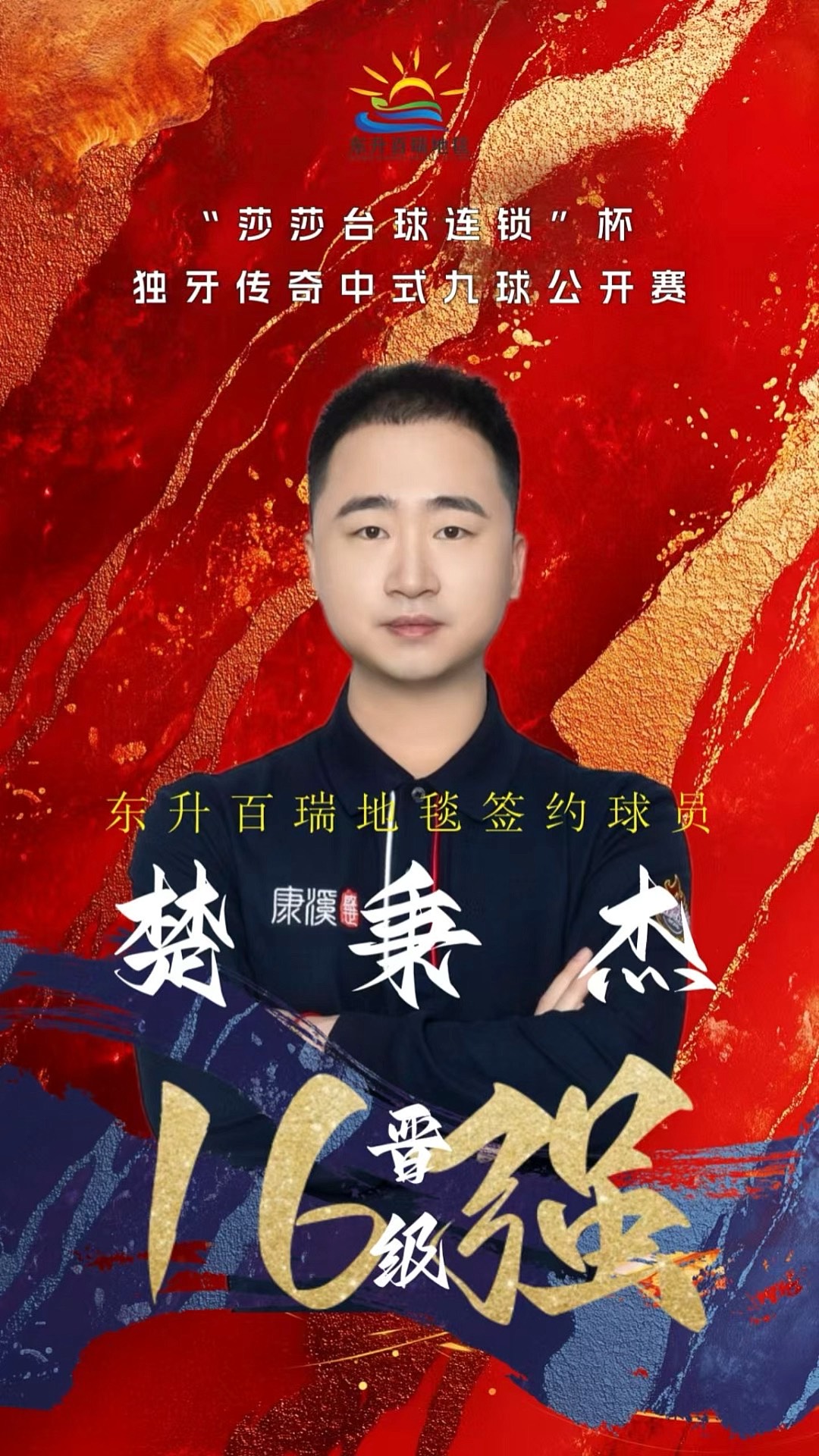 构成了稳定 构成了稳定